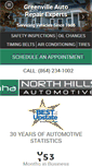 Mobile Screenshot of northhillsauto.com